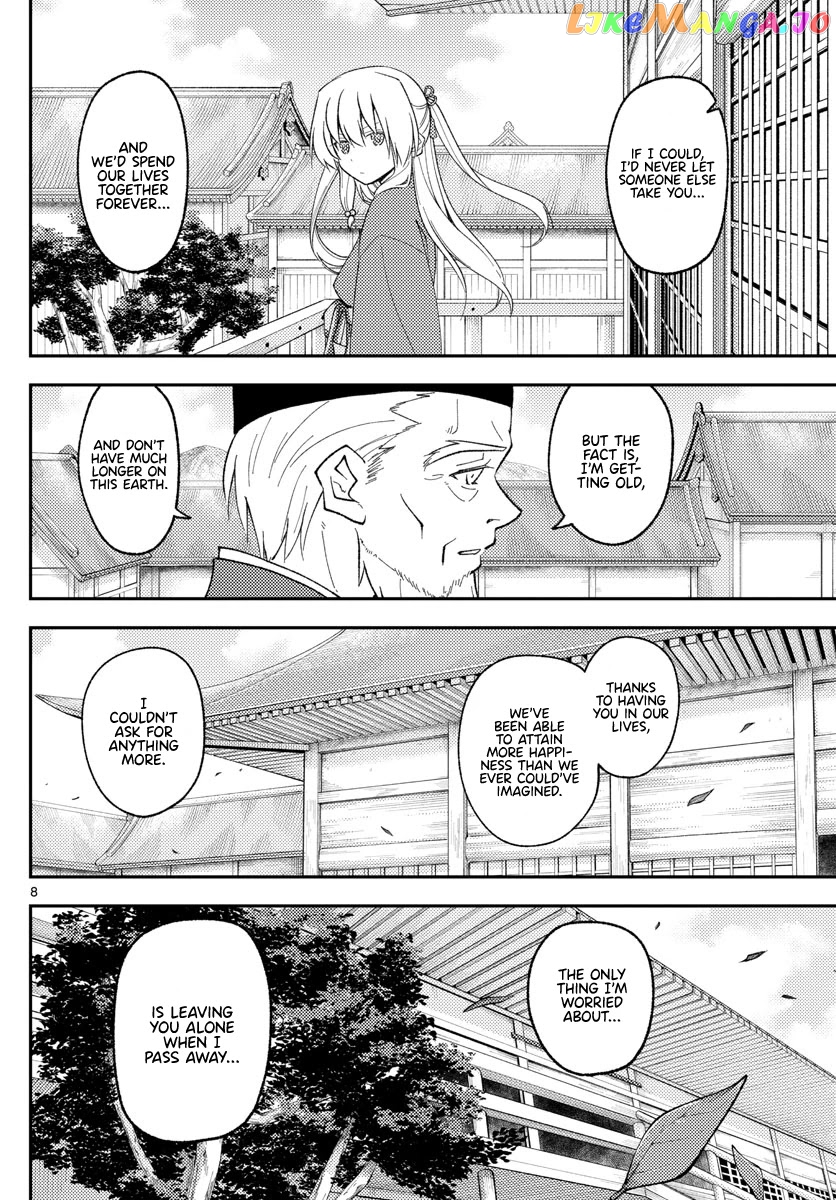 Fly Me to the Moon - Manga chapter 197 - page 9