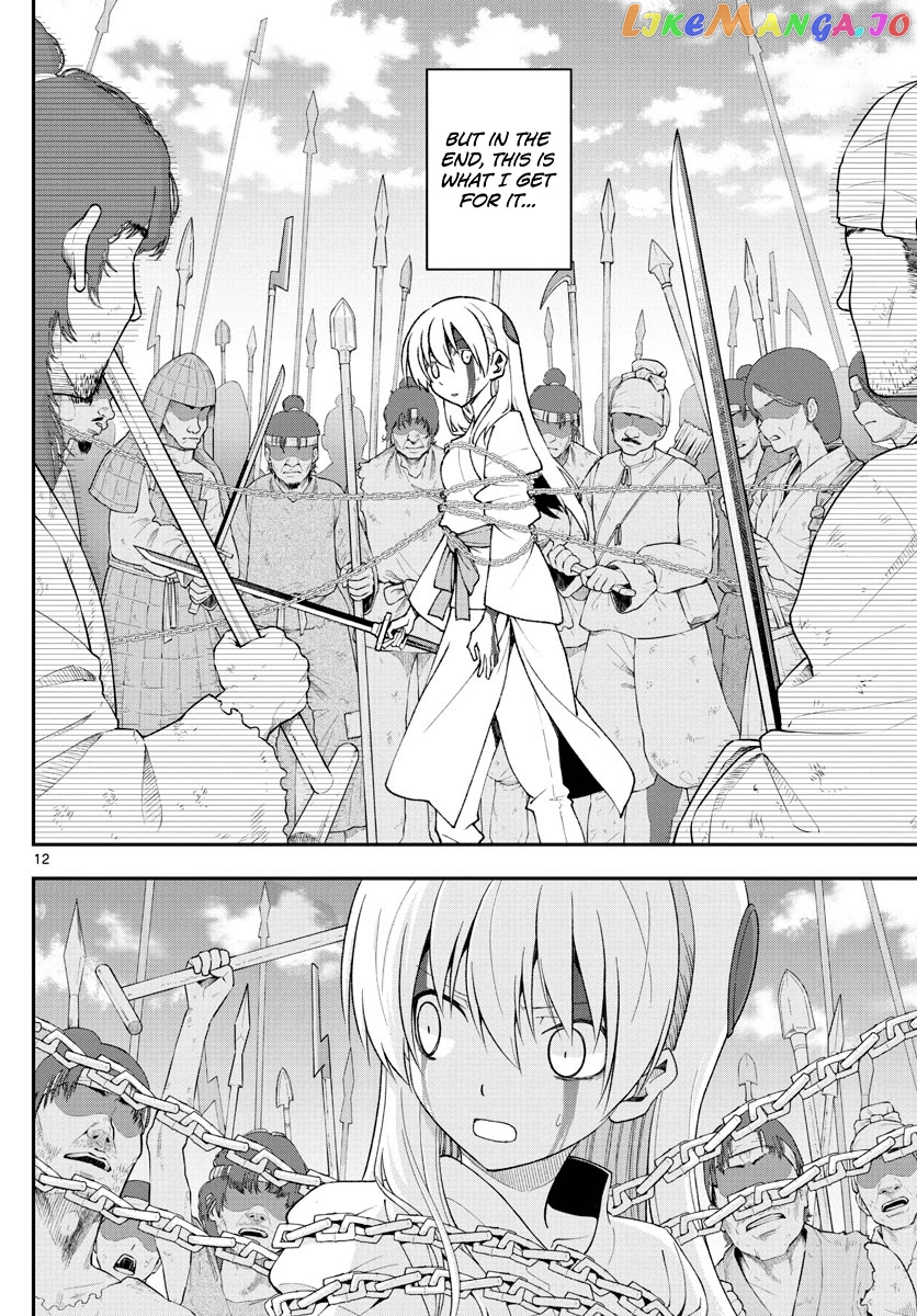 Fly Me to the Moon - Manga chapter 147.3 - page 12