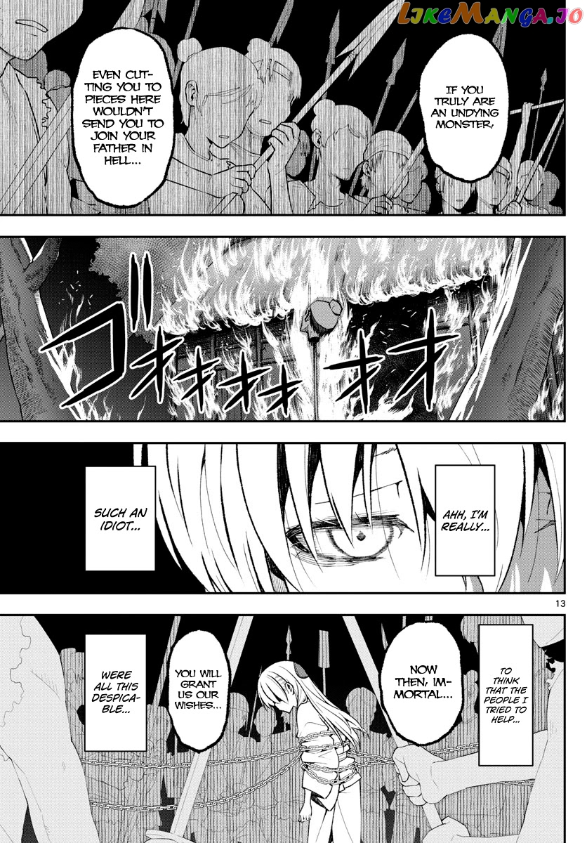 Fly Me to the Moon - Manga chapter 147.3 - page 13