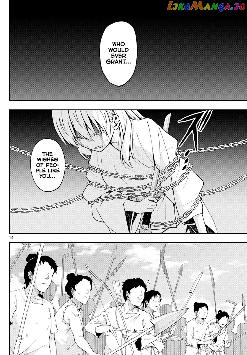 Fly Me to the Moon - Manga chapter 147.3 - page 14