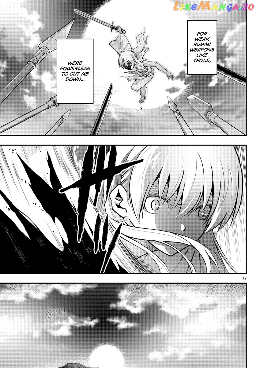 Fly Me to the Moon - Manga chapter 147.3 - page 17