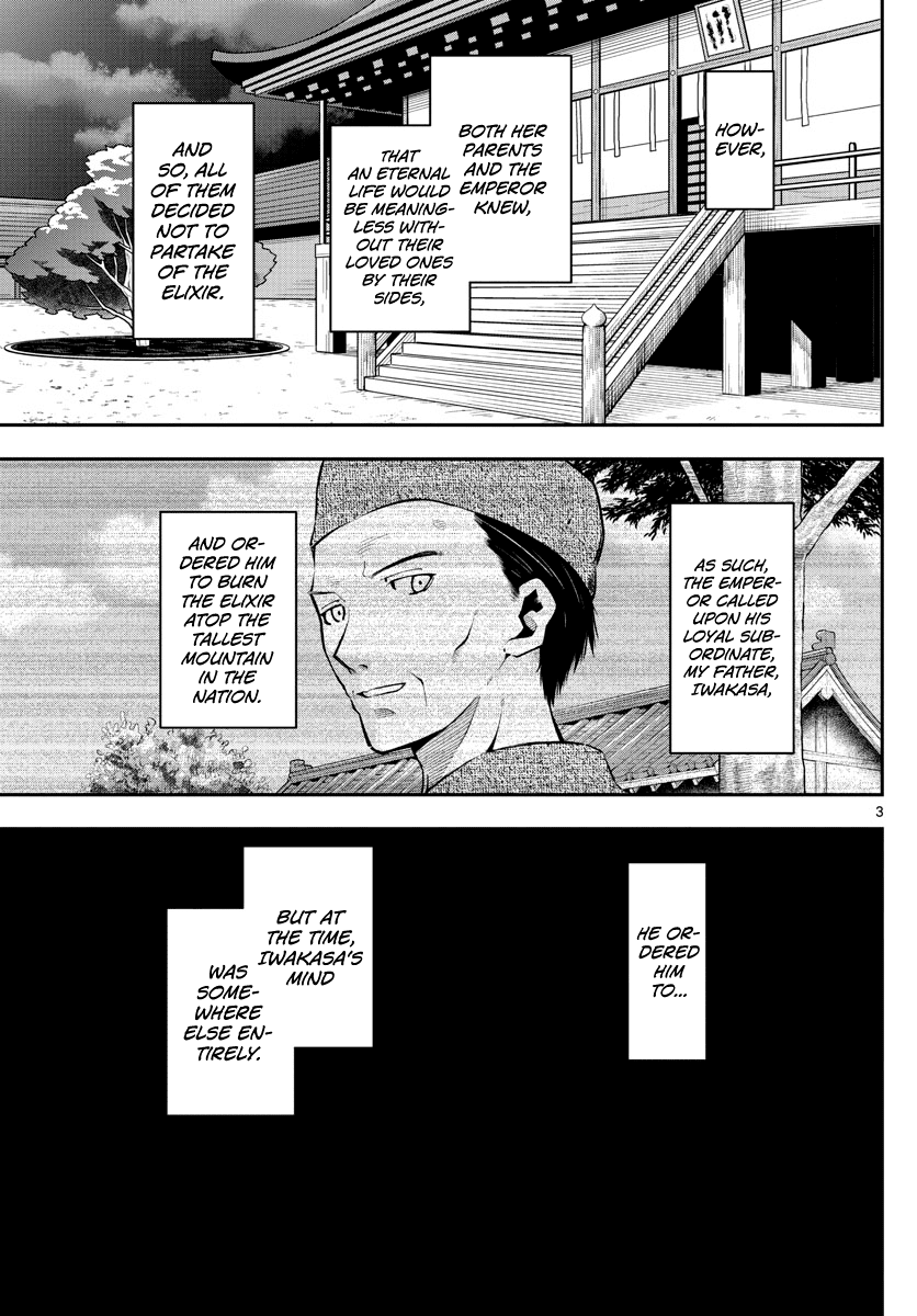 Fly Me to the Moon - Manga chapter 147.3 - page 3