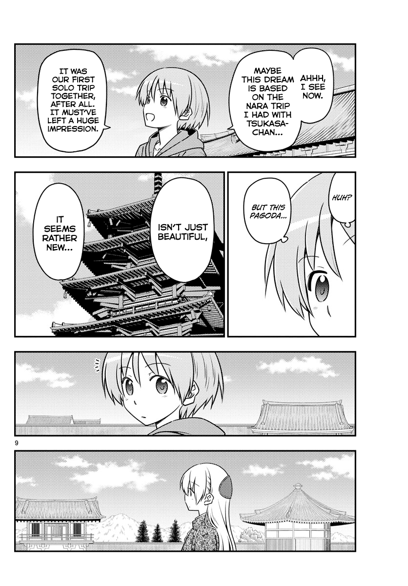 Fly Me to the Moon - Manga chapter 120 - page 11