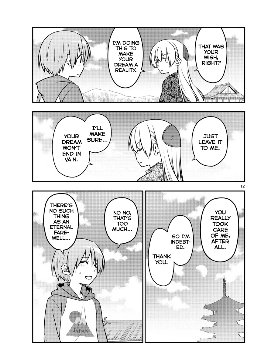 Fly Me to the Moon - Manga chapter 120 - page 14