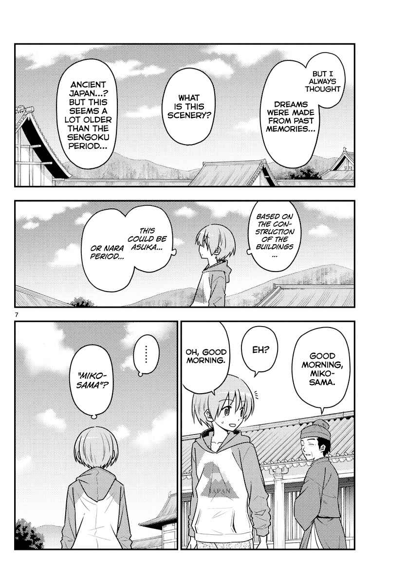 Fly Me to the Moon - Manga chapter 120 - page 9