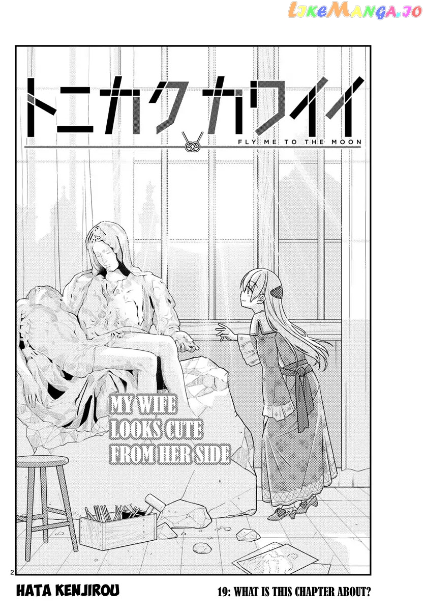 Fly Me to the Moon - Manga chapter 19 - page 2