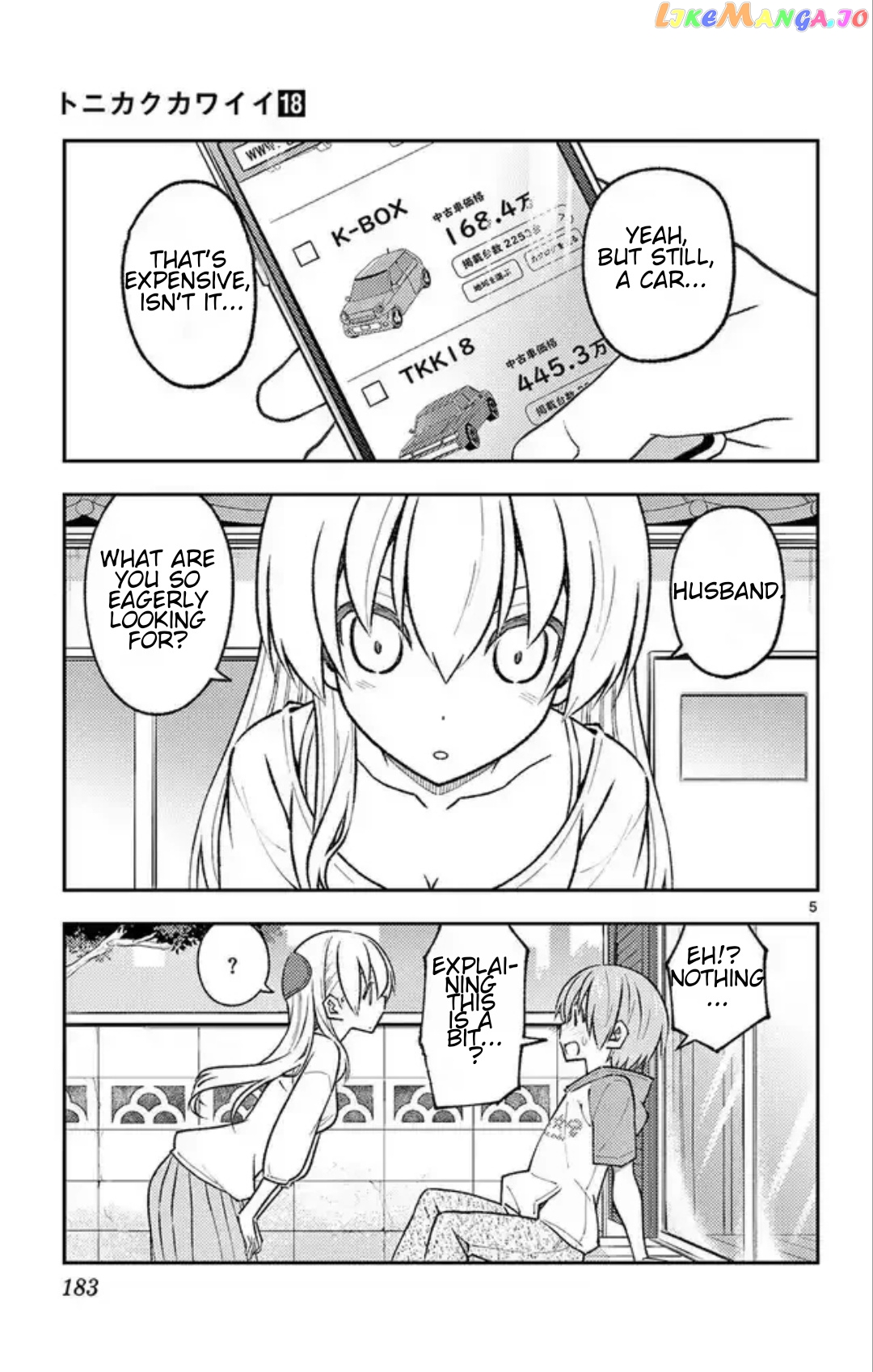 Fly Me to the Moon - Manga chapter 167.5 - page 8