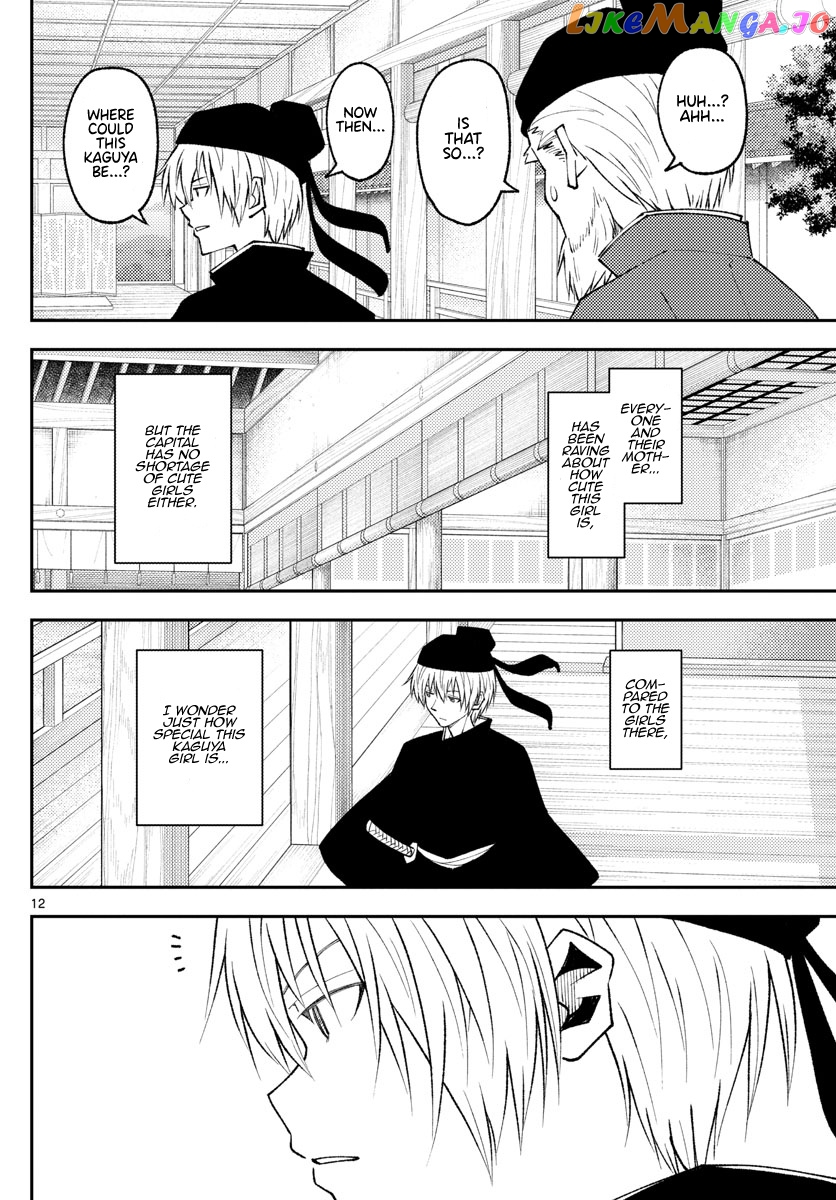 Fly Me to the Moon - Manga chapter 198 - page 12