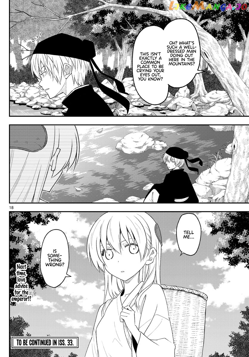 Fly Me to the Moon - Manga chapter 198 - page 18