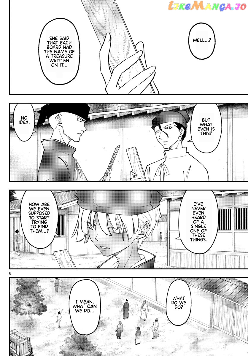 Fly Me to the Moon - Manga chapter 198 - page 6