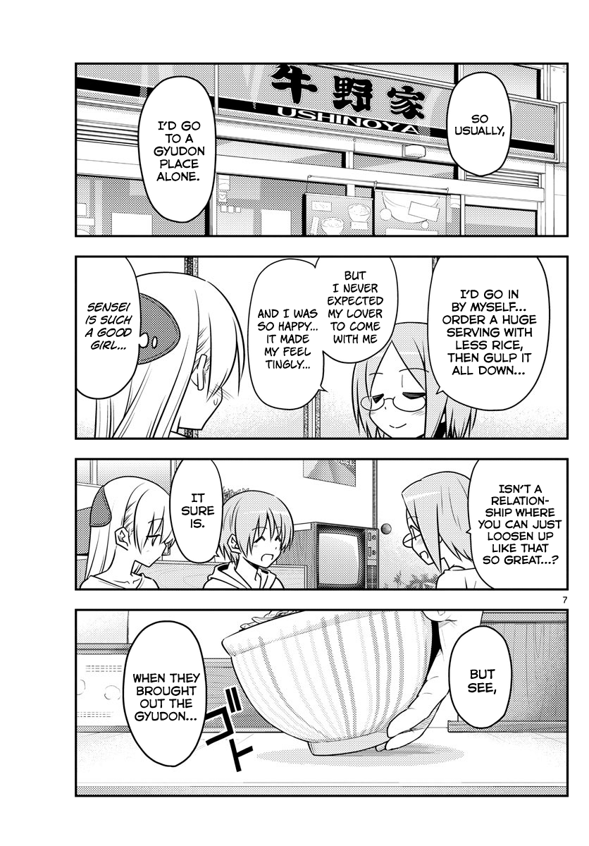 Fly Me to the Moon - Manga chapter 91 - page 7
