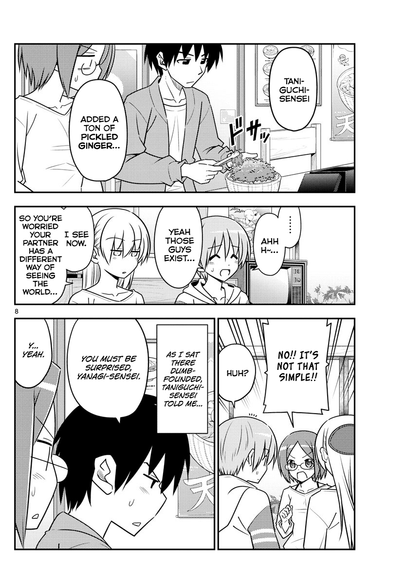 Fly Me to the Moon - Manga chapter 91 - page 8