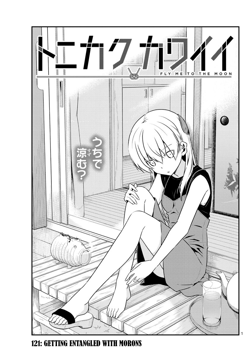 Fly Me to the Moon - Manga chapter 121 - page 1
