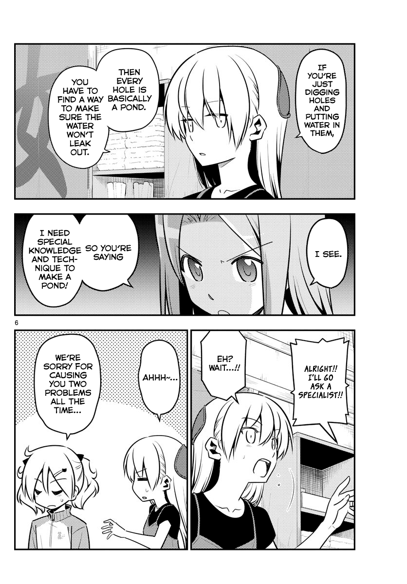 Fly Me to the Moon - Manga chapter 121 - page 6