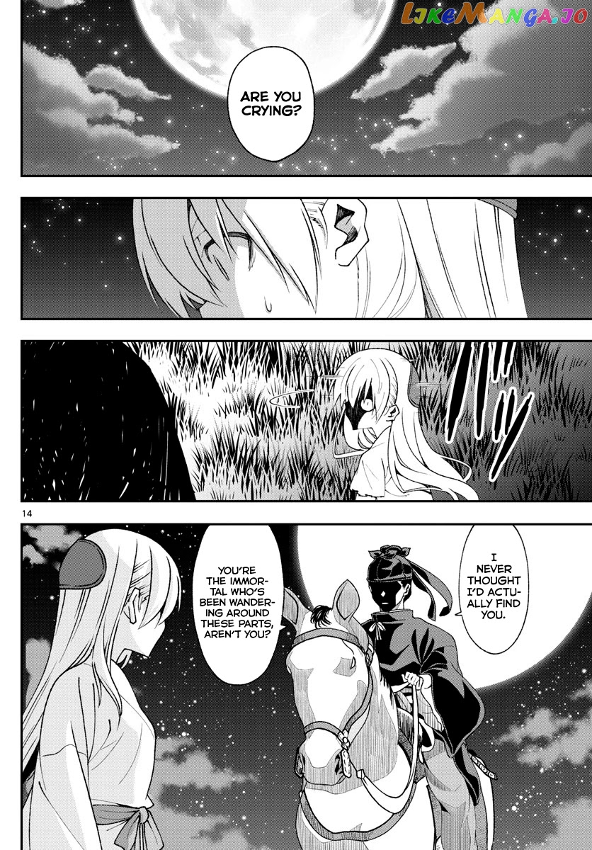 Fly Me to the Moon - Manga chapter 147.4 - page 14