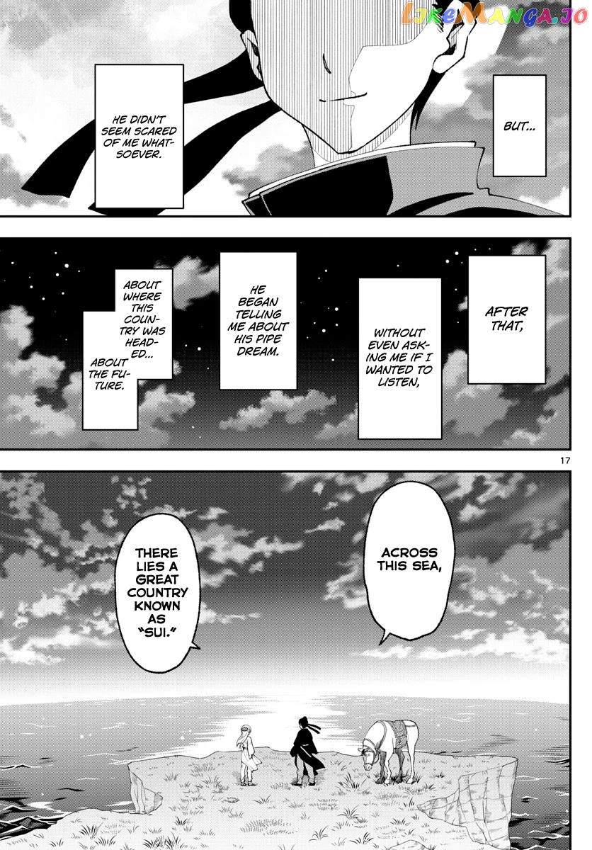 Fly Me to the Moon - Manga chapter 147.4 - page 17