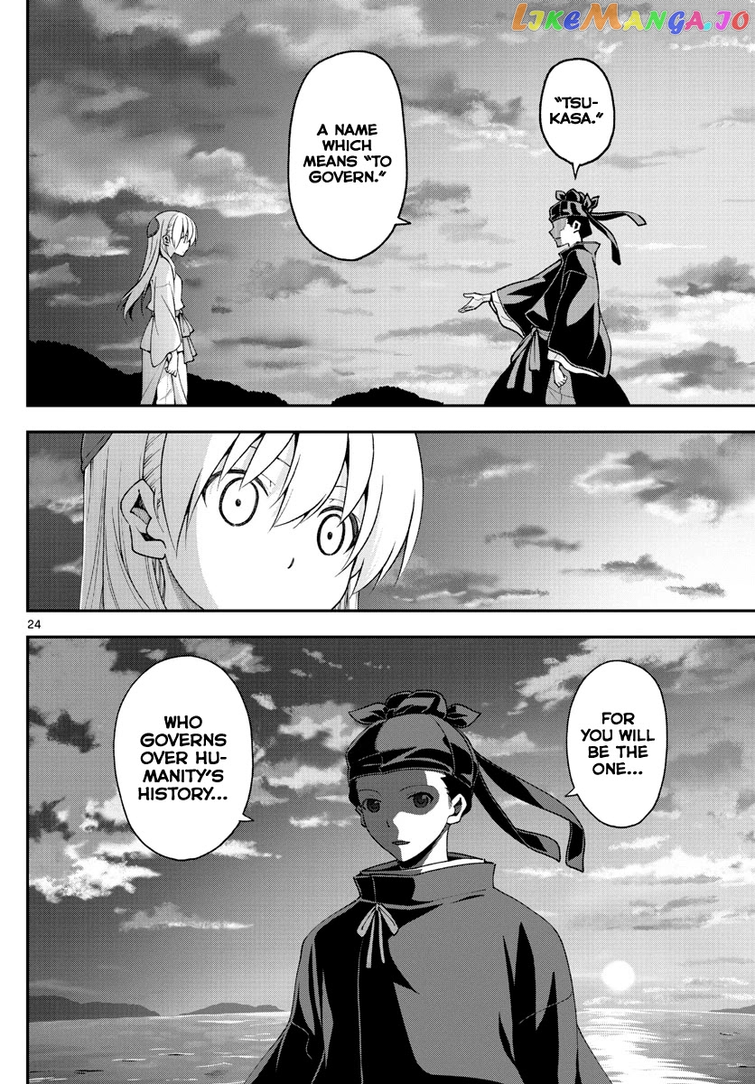 Fly Me to the Moon - Manga chapter 147.4 - page 24