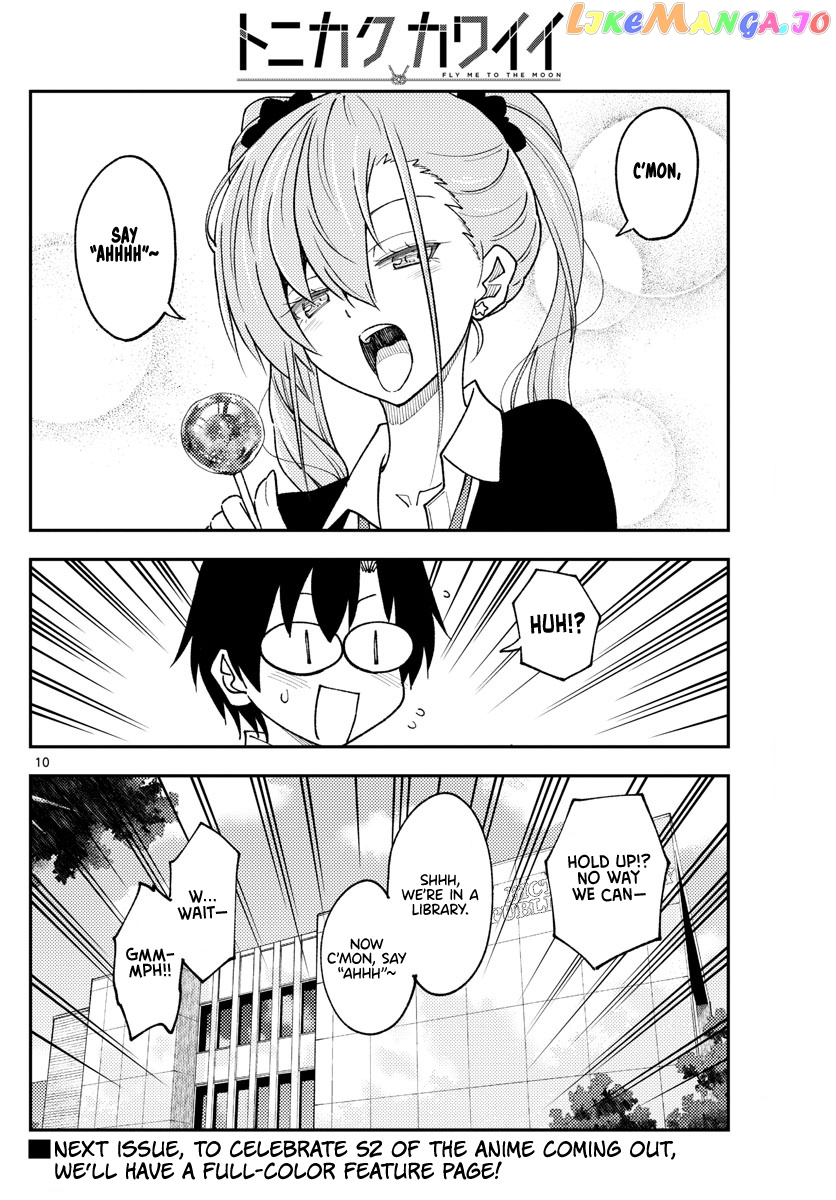 Fly Me to the Moon - Manga chapter 231 - page 12