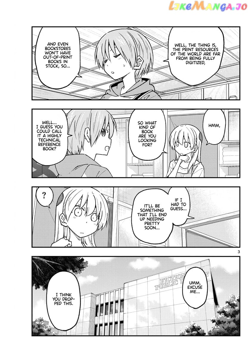 Fly Me to the Moon - Manga chapter 231 - page 5