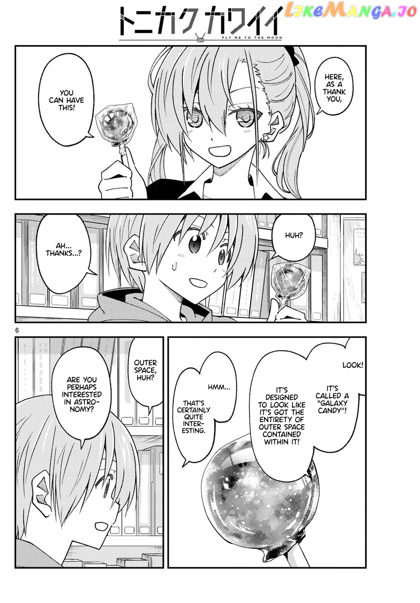 Fly Me to the Moon - Manga chapter 231 - page 8