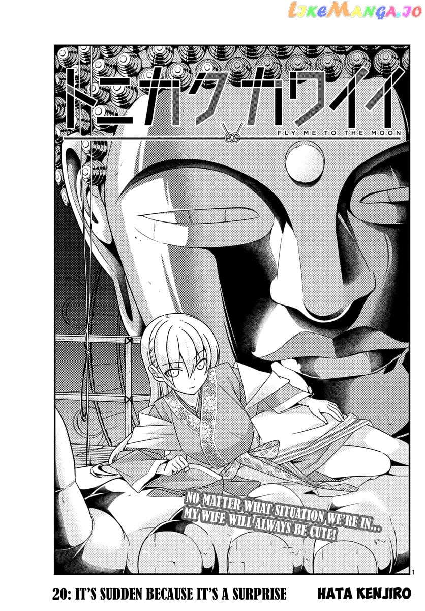 Fly Me to the Moon - Manga chapter 20 - page 1