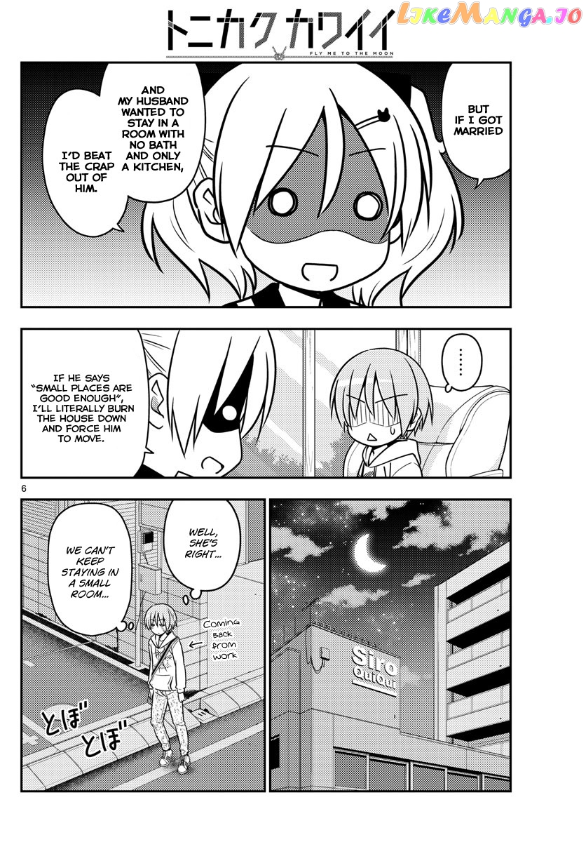 Fly Me to the Moon - Manga chapter 20 - page 6