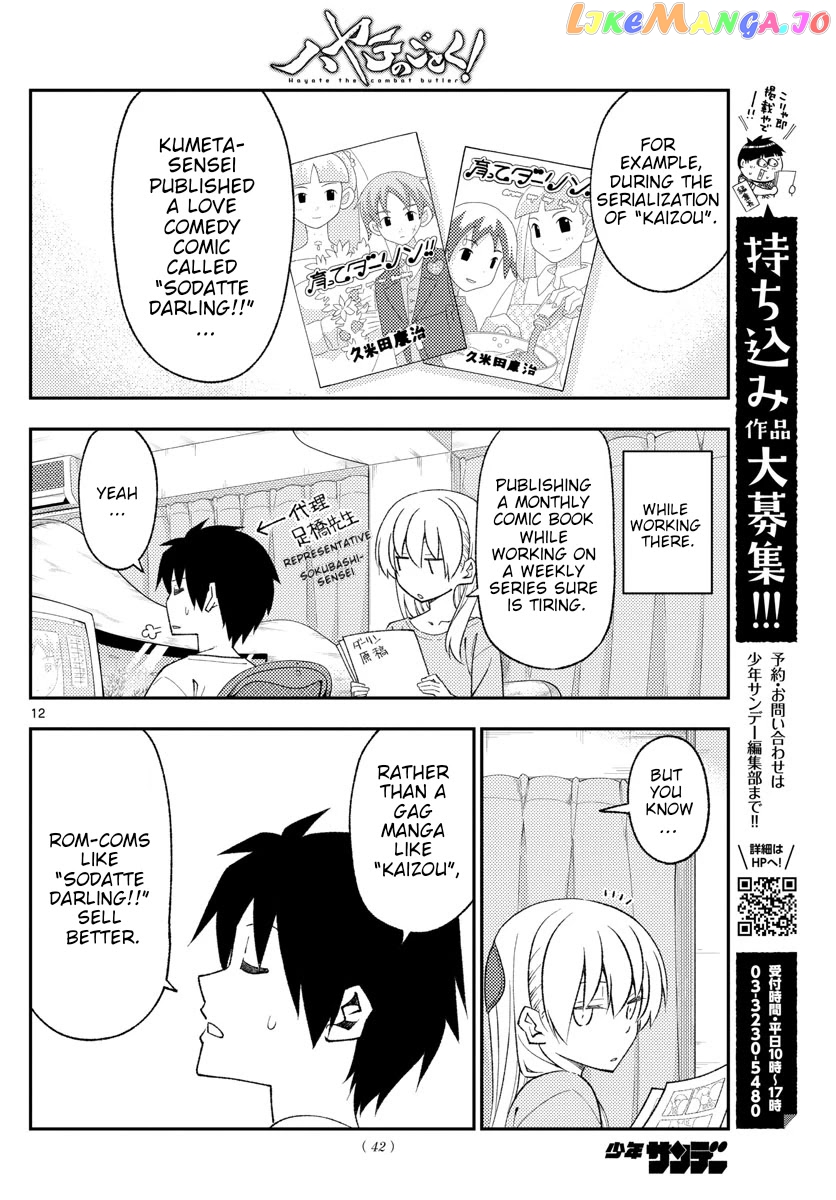 Fly Me to the Moon - Manga chapter 168 - page 12