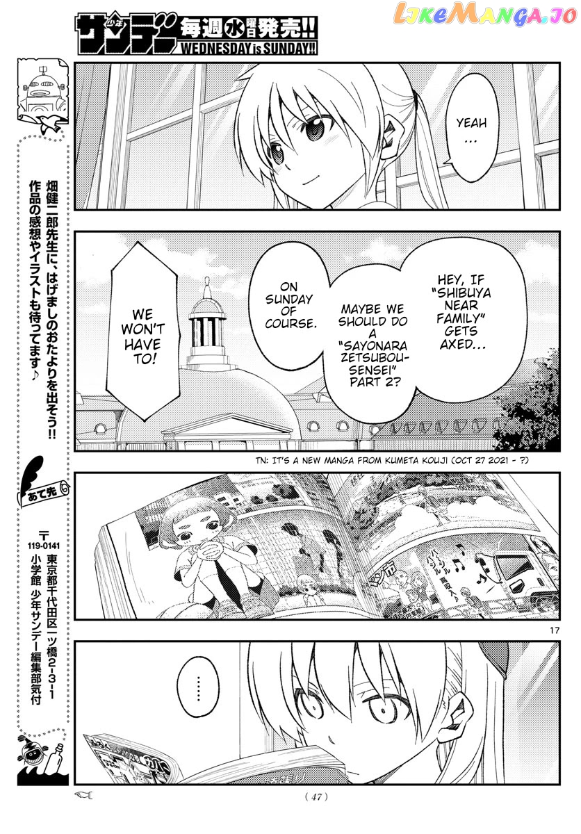 Fly Me to the Moon - Manga chapter 168 - page 17