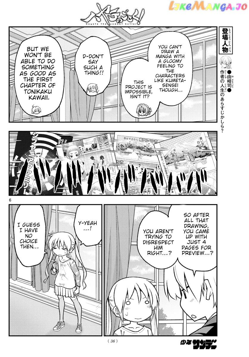 Fly Me to the Moon - Manga chapter 168 - page 6