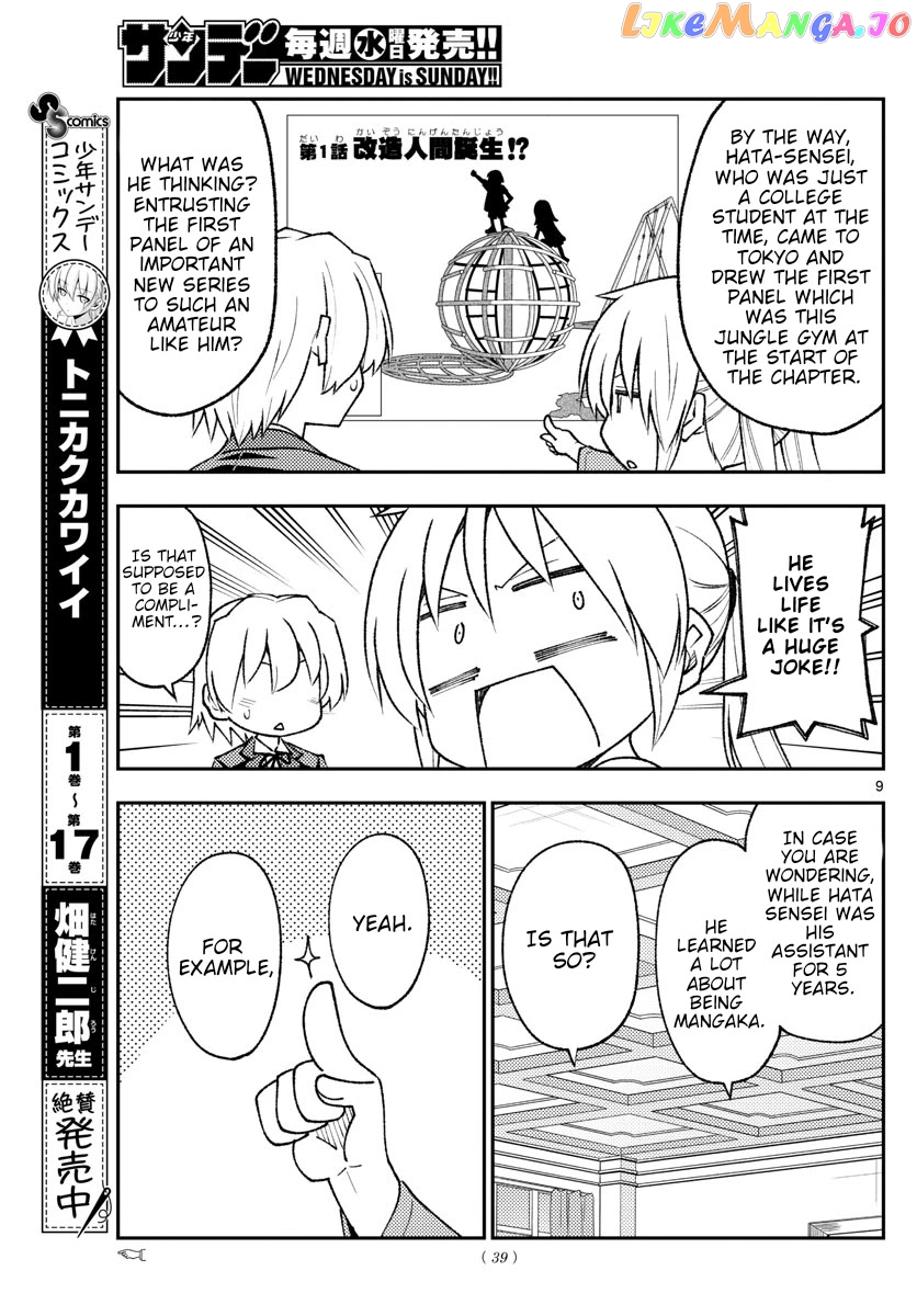 Fly Me to the Moon - Manga chapter 168 - page 9