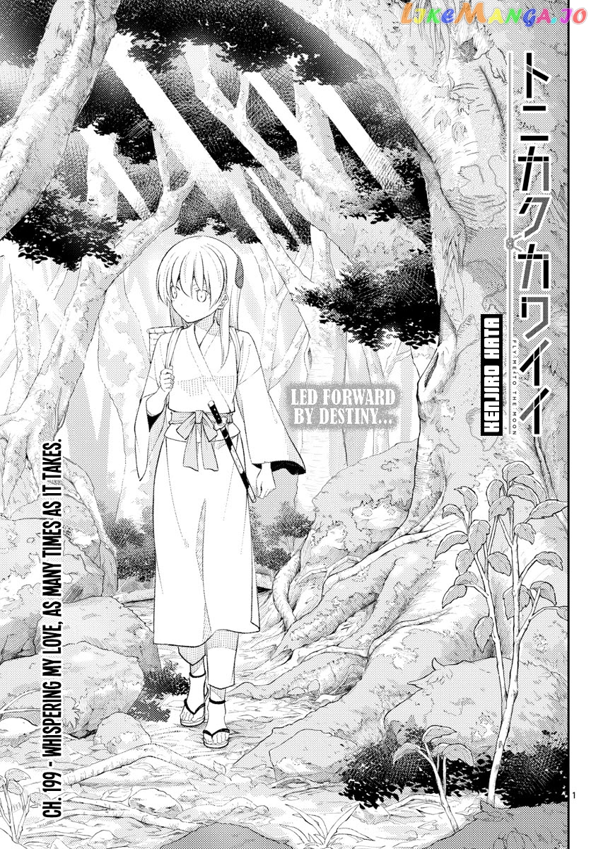 Fly Me to the Moon - Manga chapter 199 - page 1