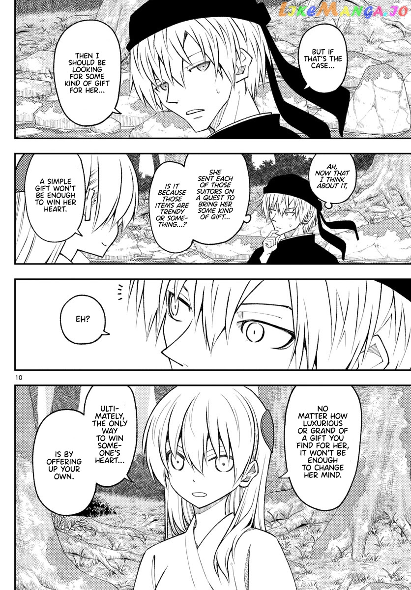 Fly Me to the Moon - Manga chapter 199 - page 10