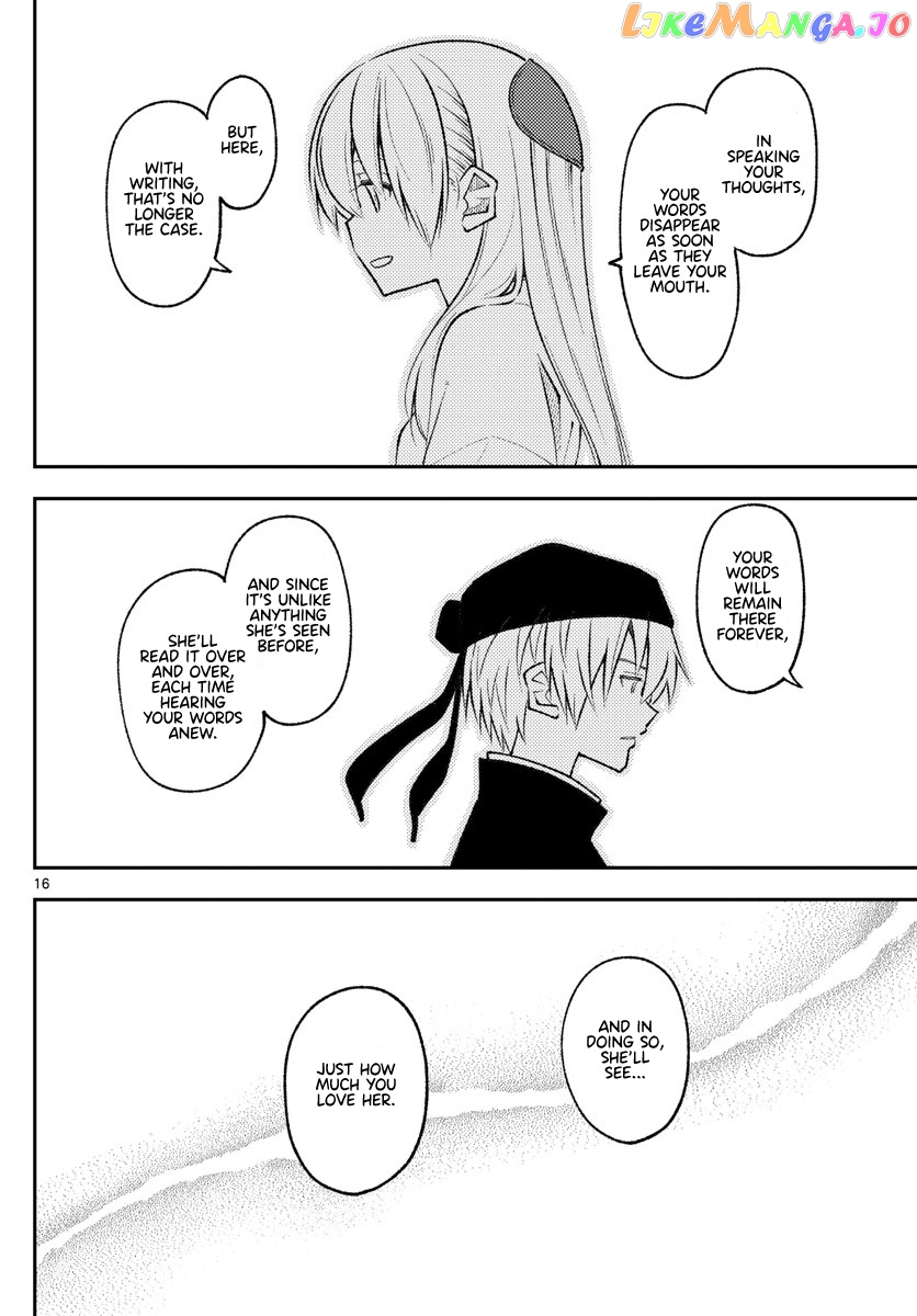 Fly Me to the Moon - Manga chapter 199 - page 16
