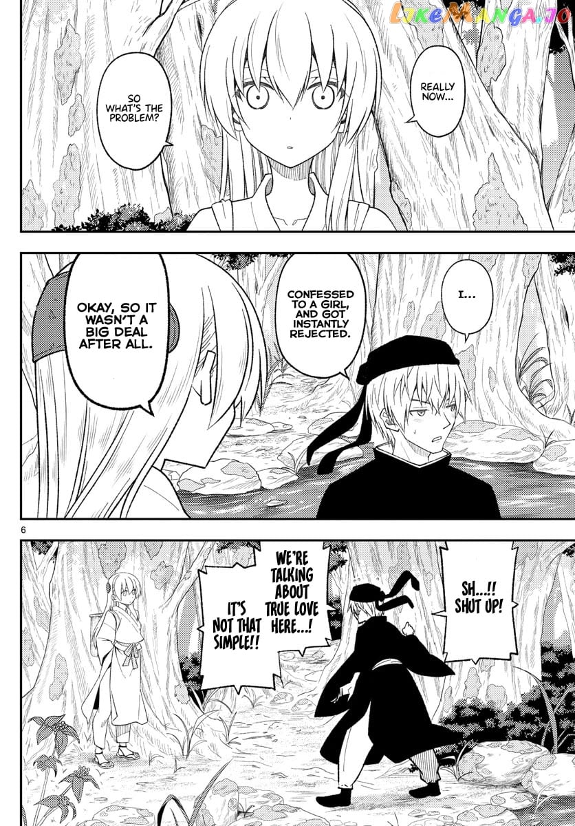 Fly Me to the Moon - Manga chapter 199 - page 6