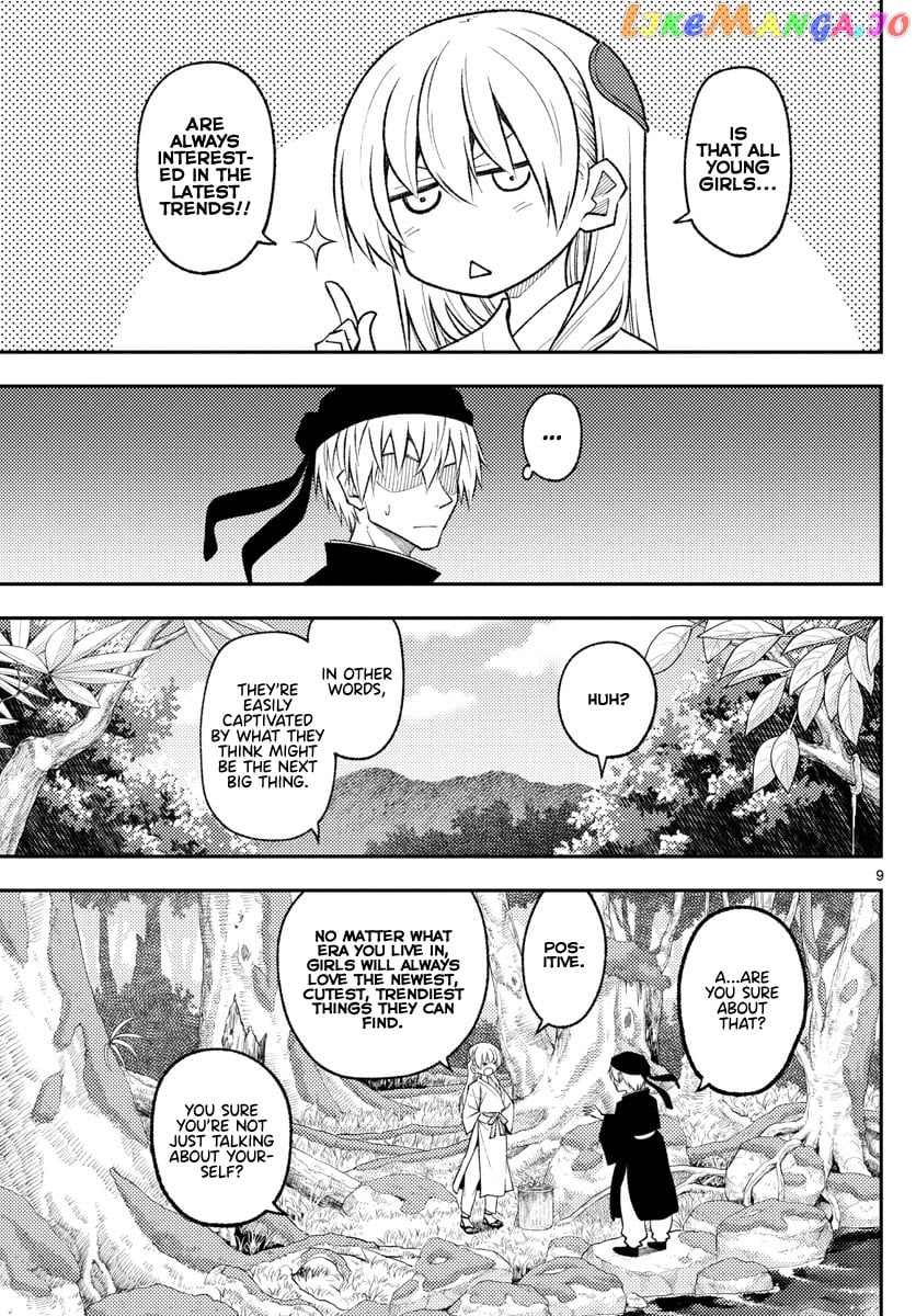 Fly Me to the Moon - Manga chapter 199 - page 9
