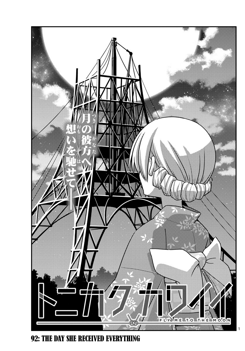Fly Me to the Moon - Manga chapter 92 - page 1