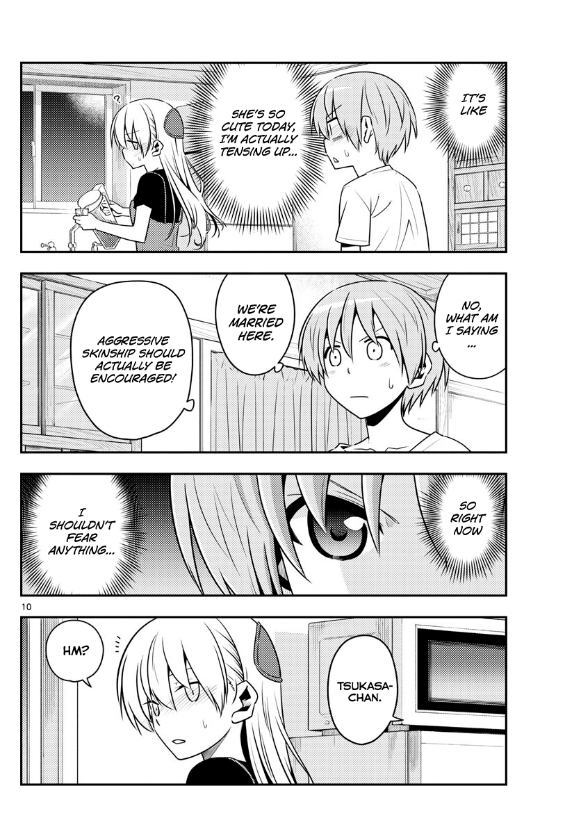 Fly Me to the Moon - Manga chapter 122 - page 10