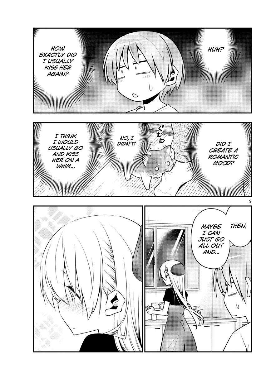 Fly Me to the Moon - Manga chapter 122 - page 9