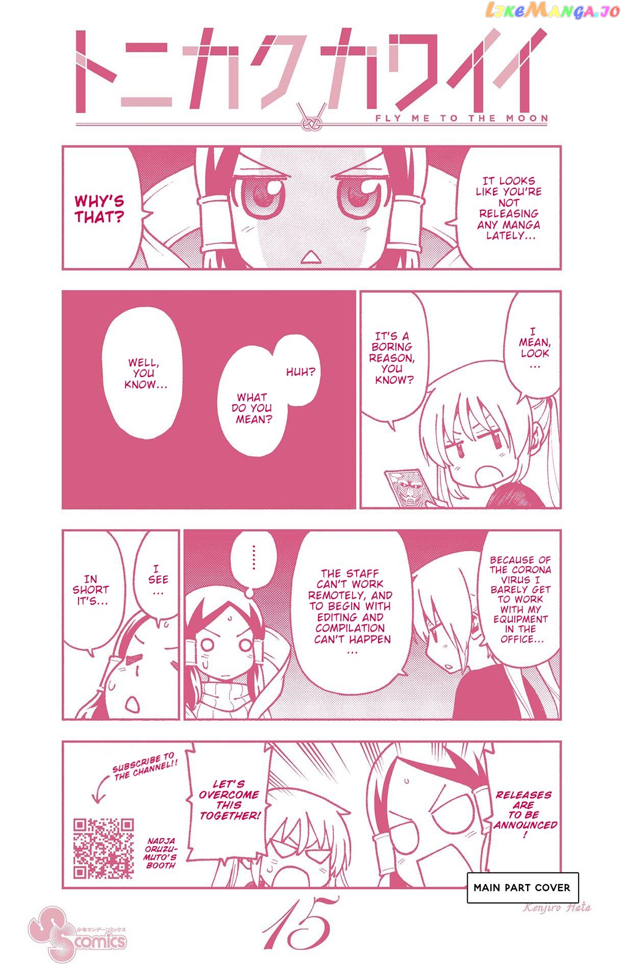 Fly Me to the Moon - Manga chapter 147.5 - page 17
