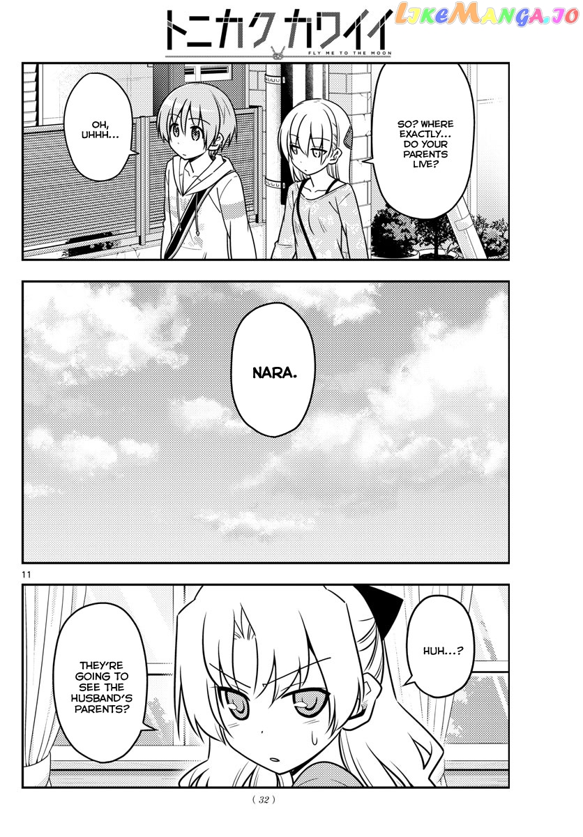 Fly Me to the Moon - Manga chapter 21 - page 10