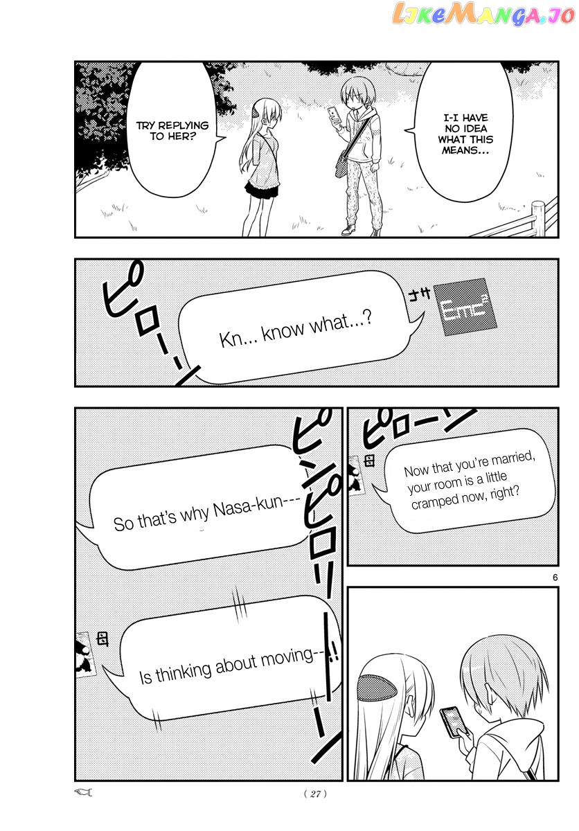 Fly Me to the Moon - Manga chapter 21 - page 5