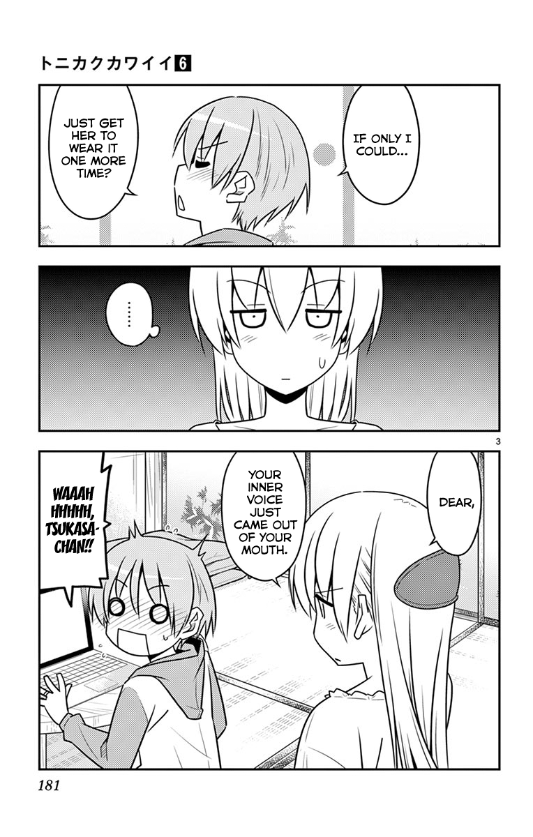 Fly Me to the Moon - Manga chapter 58.5 - page 10