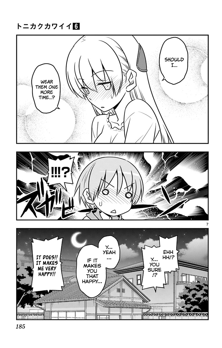 Fly Me to the Moon - Manga chapter 58.5 - page 14