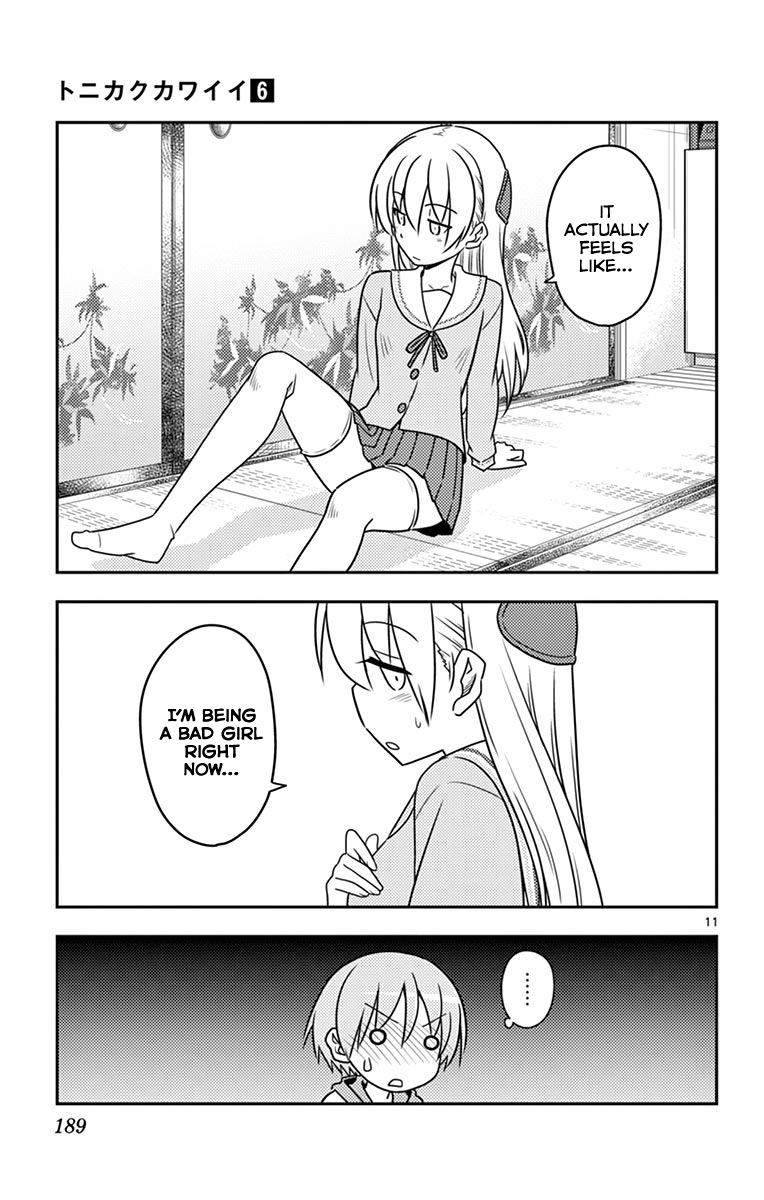 Fly Me to the Moon - Manga chapter 58.5 - page 18