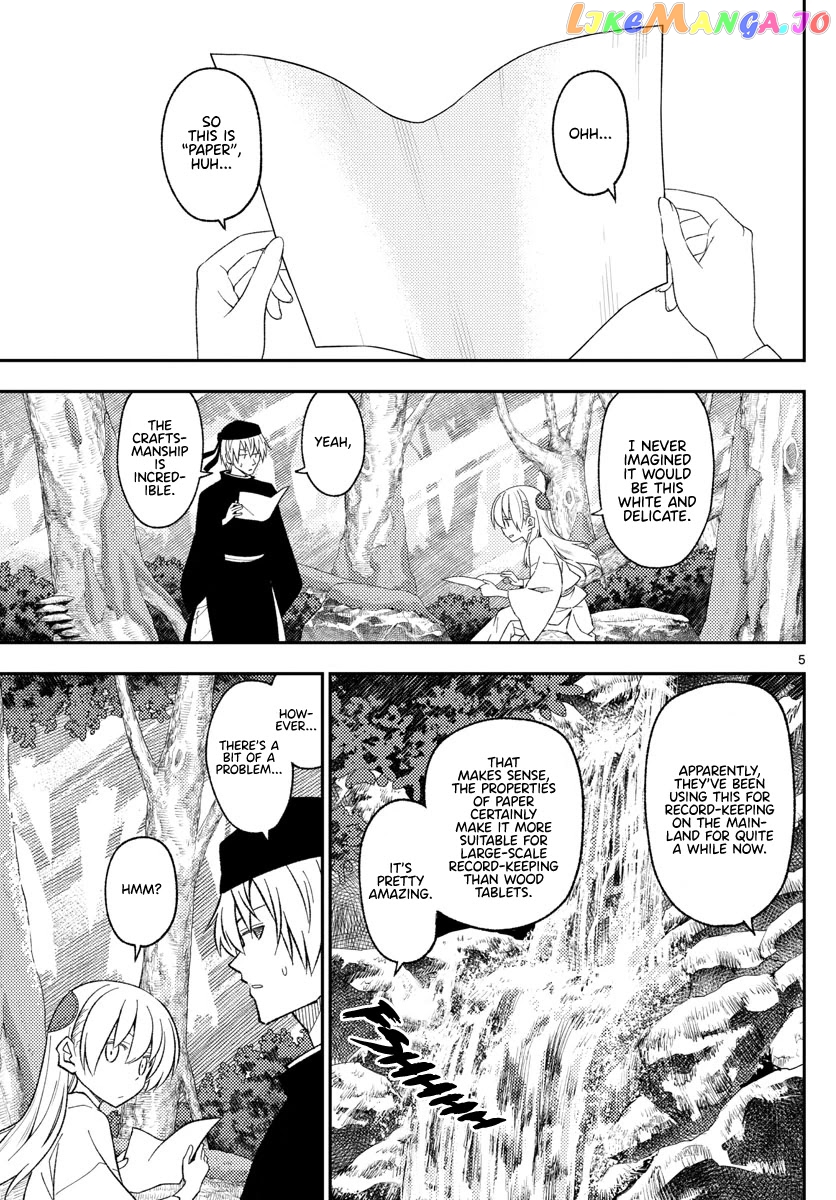 Fly Me to the Moon - Manga chapter 200 - page 4