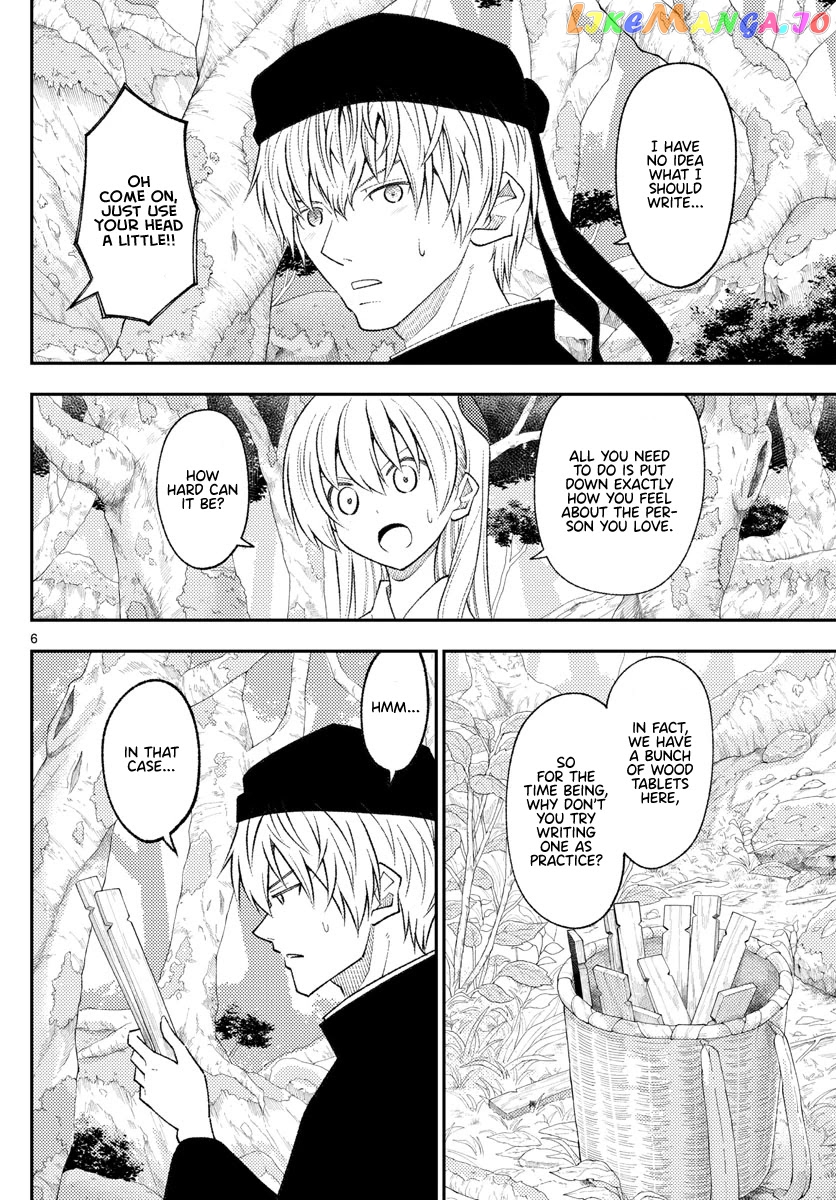 Fly Me to the Moon - Manga chapter 200 - page 5
