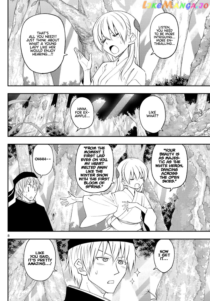 Fly Me to the Moon - Manga chapter 200 - page 7