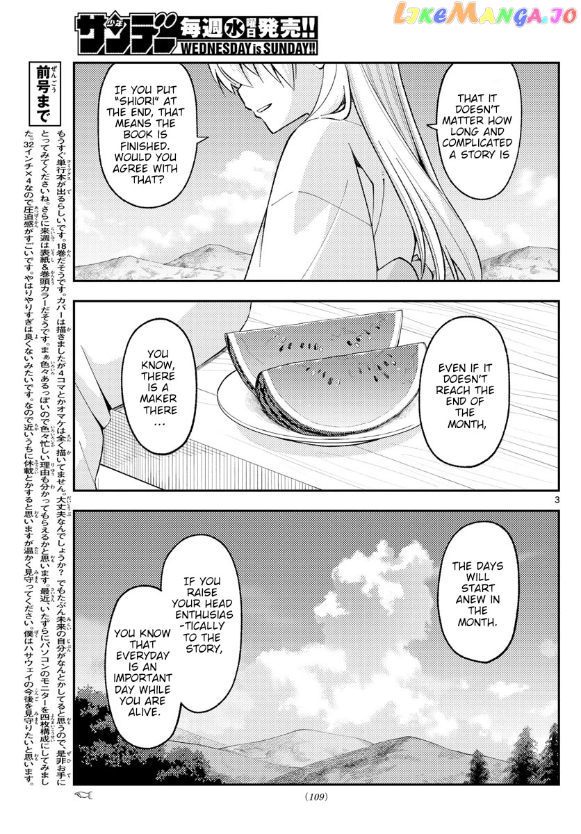 Fly Me to the Moon - Manga chapter 169 - page 3
