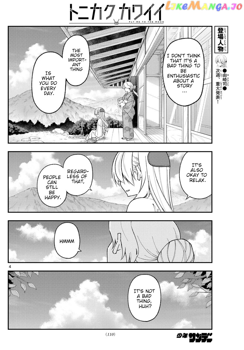Fly Me to the Moon - Manga chapter 169 - page 4