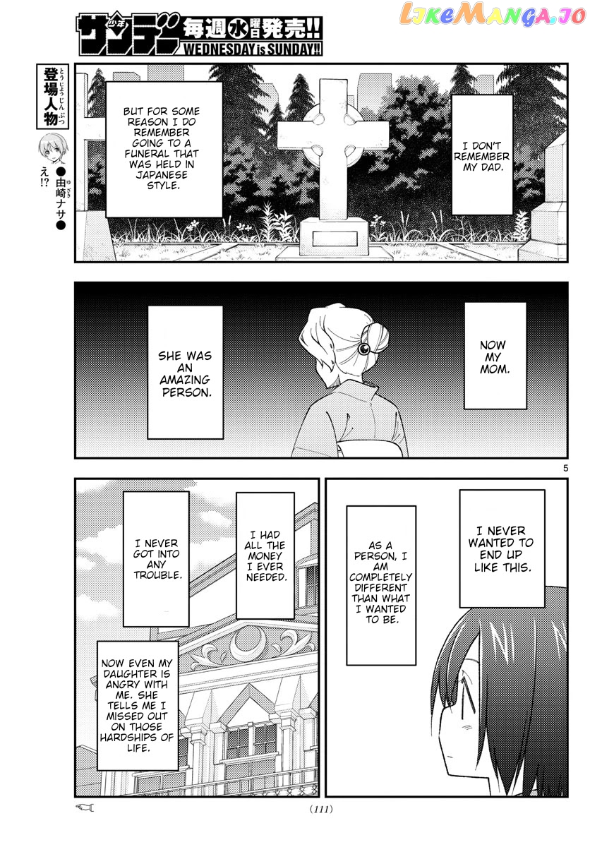 Fly Me to the Moon - Manga chapter 169 - page 5